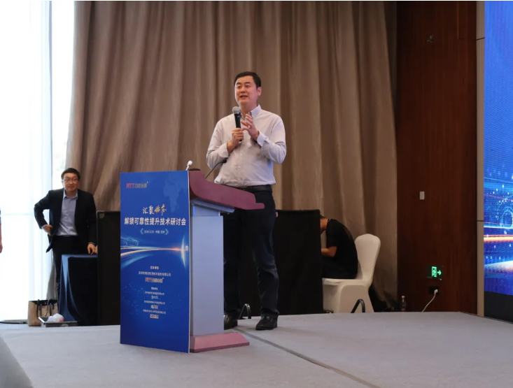 共解可靠性提升密碼” 2024汽車電子可靠性提升技術研討會