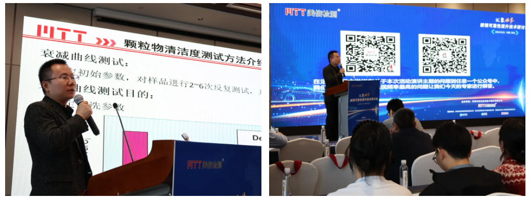 共解可靠性提升密碼” 2024汽車電子可靠性提升技術研討會