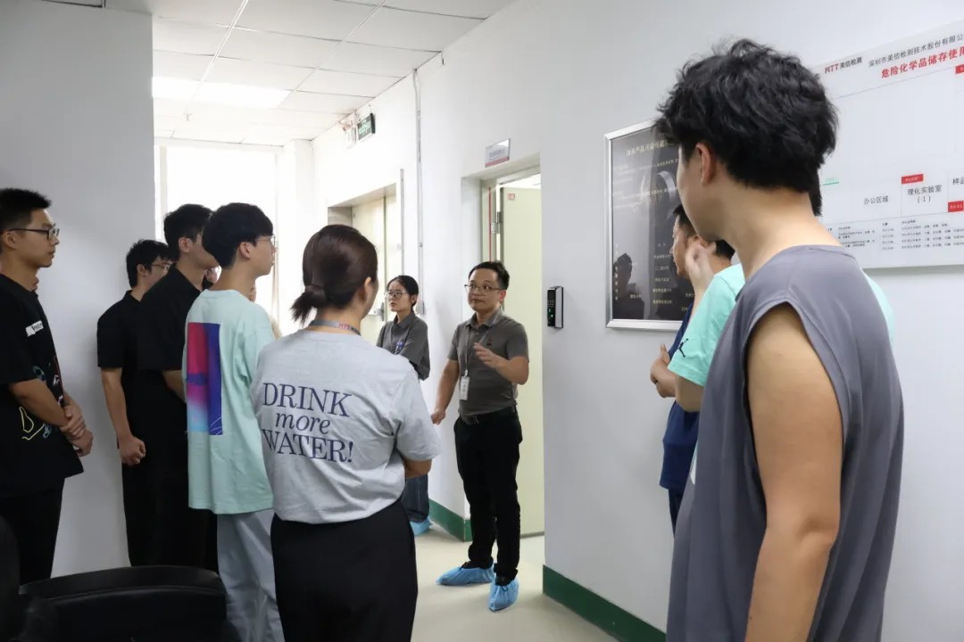 美信檢測攜手深大師生共啟2024實(shí)踐探索之旅
