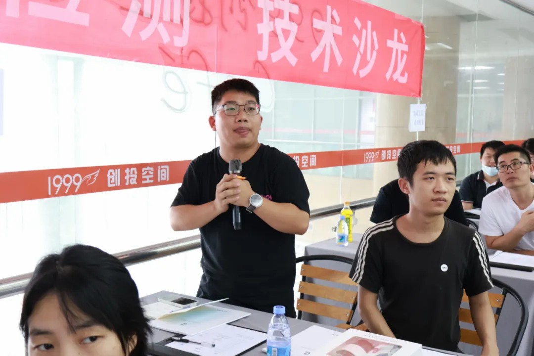 2024美信檢測深圳“芯聚智匯”技術沙龍