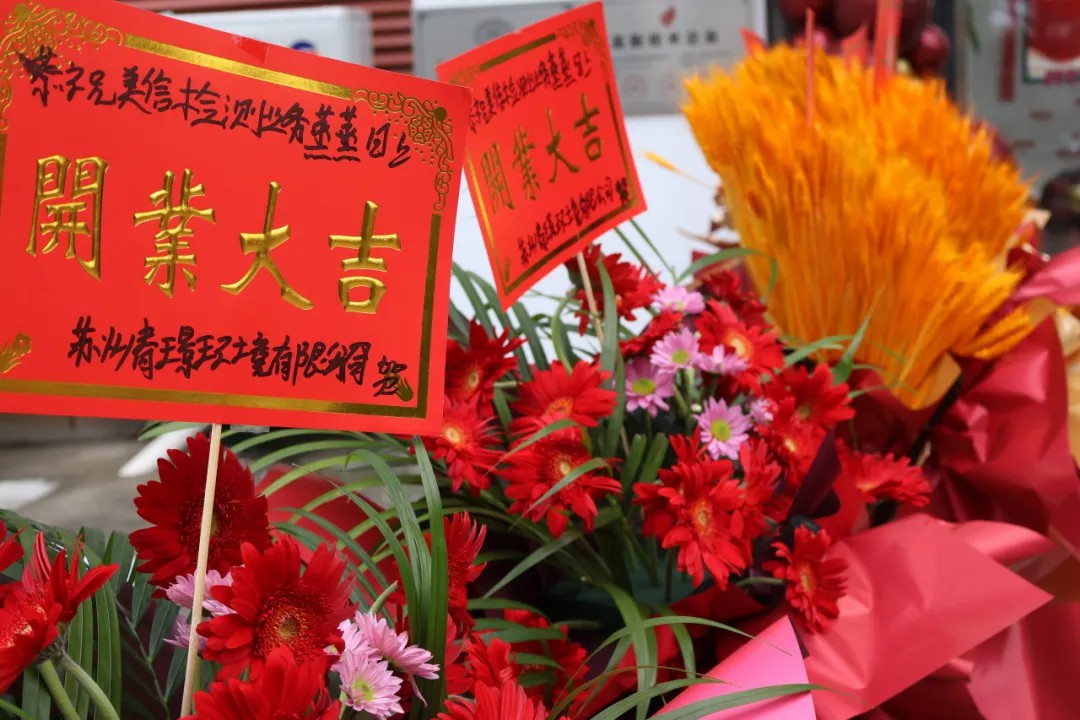 /ueditor/image/20251201/1764562029784759/8d223391ecb1e0f705d5f57e90f84918.jpg 蘇州美信檢測新場地揭牌儀式