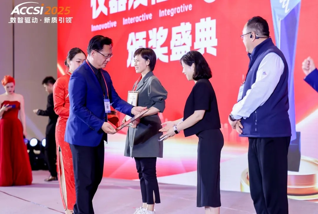 /ueditor/image/20251201/1764578282041592/f60dbc5bc12eaa43d33ddc0e94f34ffb.jpg 美信檢測榮獲“行業先鋒獎”,技術實力與服務品質獲高度認可