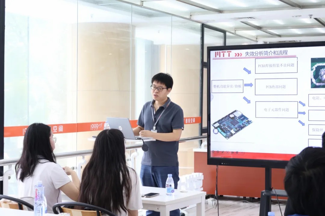 美信檢測(cè)半導(dǎo)體失效分析項(xiàng)目組長(zhǎng)游啟全技術(shù)分享