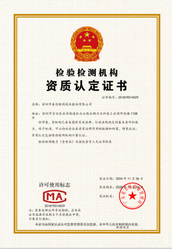 CMA
